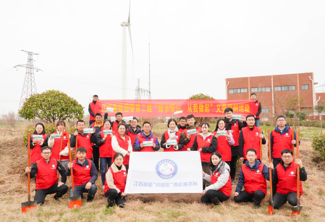 “小风车”也有“大作为”——“小风车”青年服务队获评“2022年度江苏省青年志愿服务行动组织奖”